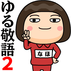 naho wears training suit 37