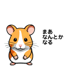 Hamster talking1