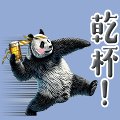 Throwing Panda 4 [Drinking Party]