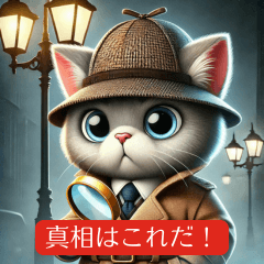 Detective Cat Mystery Solving Stickers