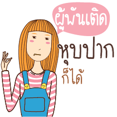 PUPANTERD anything