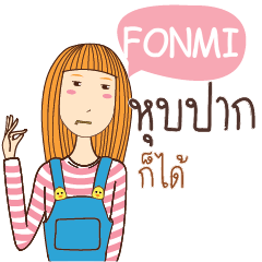 FONMI anything e