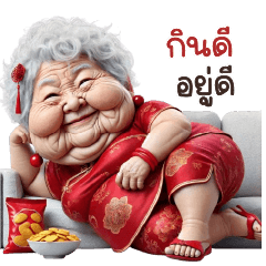 Grandma Cute Cute Chinese New Year