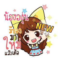 NONGAGUN Online Seller_E