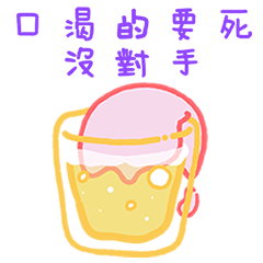 LV.1 Polulu-Alcoholic Slime got to drink