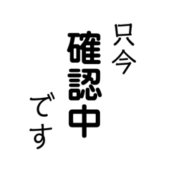 chan_20250121191243