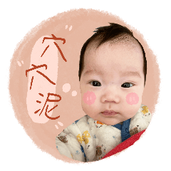 醬油膏日誌