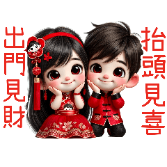 Red couple celebrates the New Year