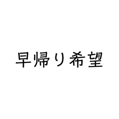 chan_20250121203501