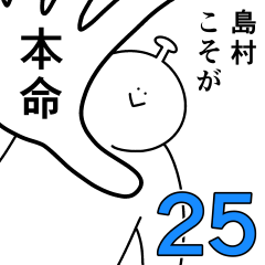 Shimamura is happy.25