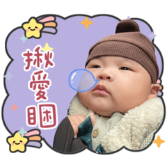 宸洆兄弟