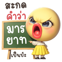 HuaKlom cute girl (Big Stickers)