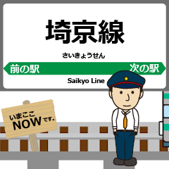 Saikyo Line EastJapan Animated Train