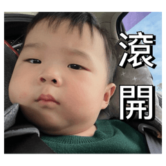 文哥在這