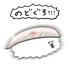 simple Nodoguro sushi daily conversation