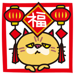 Lunar NewYear'25! Ugly but cute kitty_TW