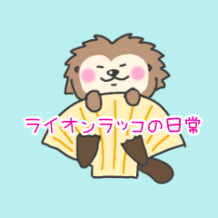 lion sea otter