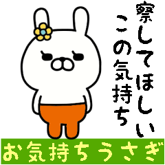 Cute white rabbit Sticker emotional 3