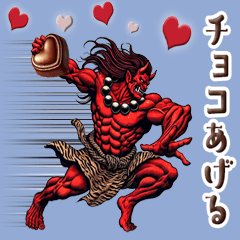 Throwing Red Devil 5 [Valentine's Day]