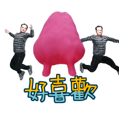 MyMoji_2602852800