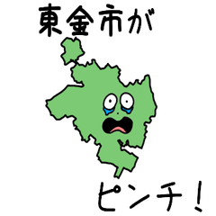 Tougane City Slime Sticker_12215