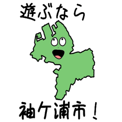 Sodegaura City Slime Sticker_12230