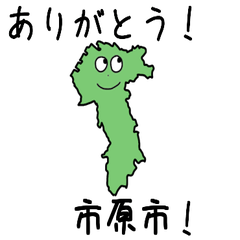 Ichihara City Slime Sticker_12220