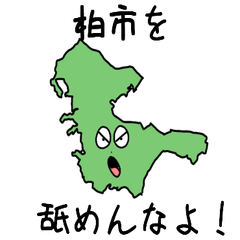 Kashiwa City Slime Sticker_12218