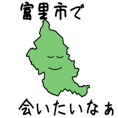 Tomisato City Slime Sticker_12234