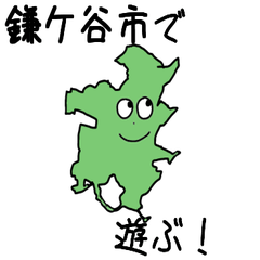 Kamagaya City Slime Sticker_12225