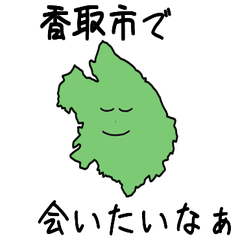 Katori City Slime Sticker_12237