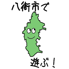 Yachimata City Slime Sticker_12231