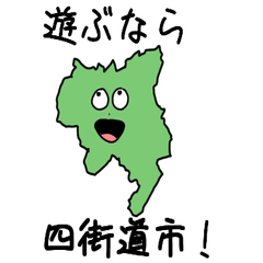 Yotsukaidou City Slime Sticker_12229