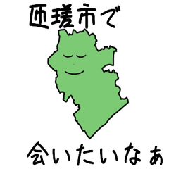 Sousa City Slime Sticker_12236