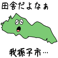 Abiko City Slime Sticker_12223