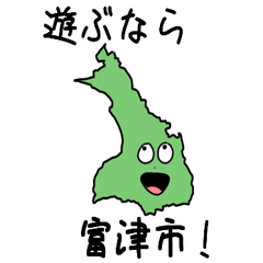 Futtsu City Slime Sticker_12227