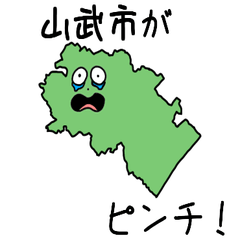 Sanmu City Slime Sticker_12238