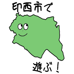 Inzai City Slime Sticker_12232