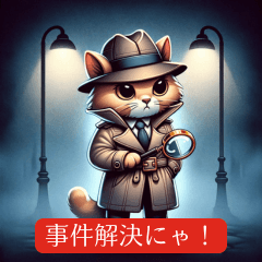 Detective Cat: Solving Mysteries!