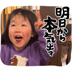 muchimuchi  chan