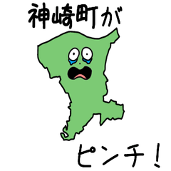 Kouzaki Town Slime Sticker_12347