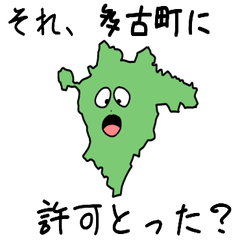 Tako Town Slime Sticker_12349