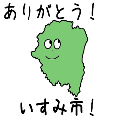 Isumi City Slime Sticker_12239