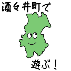 Shisui Town Slime Sticker_12329