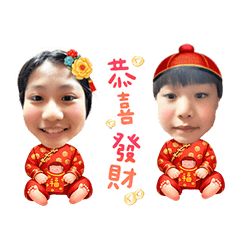 小宇哥&妞妞來拜年