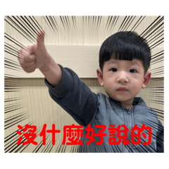 逗逼幼兒表情包