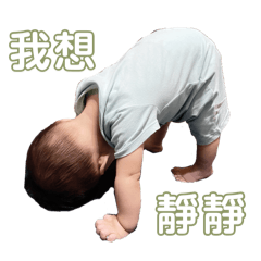 姑的寶good baby