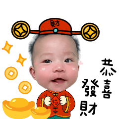 全村最可愛之好運蛇來