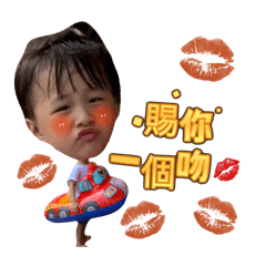 錡錡走天下