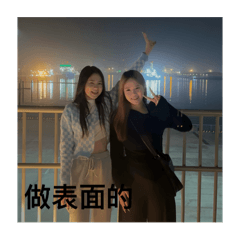 歡逼妍4
